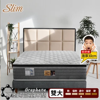 【SLIM】激厚型 石墨烯乳膠透氣獨立筒床墊(雙人加大6尺)