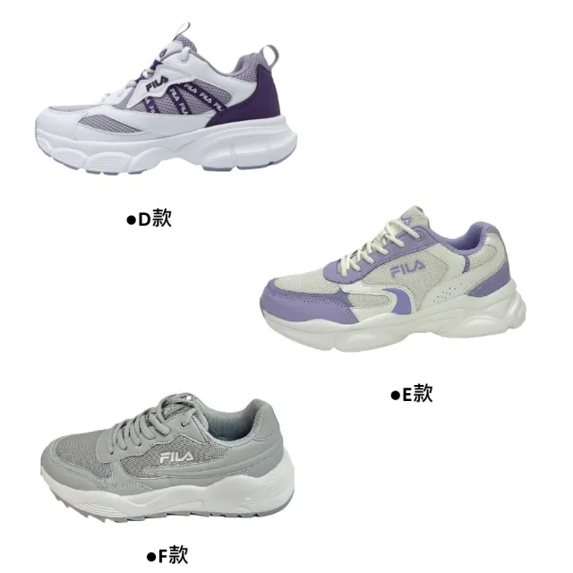 【FILA】男女運動鞋(多款選)