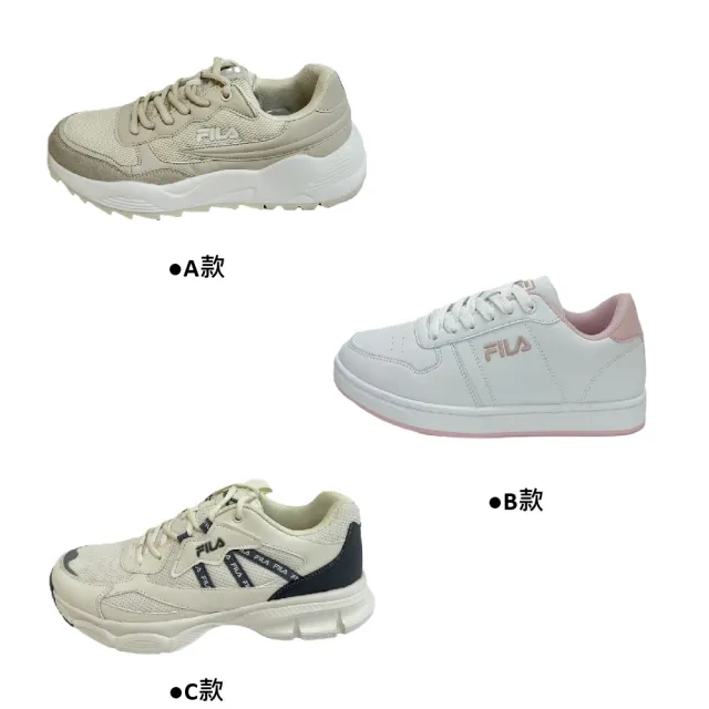 【FILA】男女運動鞋(多款選)