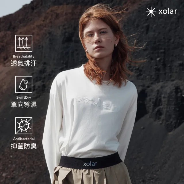 【PROJEXT】7A抗菌排汗快乾長袖Tee(Xolar Quick Dry Long-sleeve Tee)