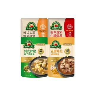 【得意的一天】有料熬鮮湯口味任選4入(花膠瑤柱排骨/牛腱湯/剝皮辣椒/糯米雞湯)