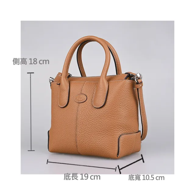 【TOD’S】TODS Di Bag 圓形皮標LOGO小牛皮內搭麂皮拉鍊斜背兩用托特包(迷你/棕)