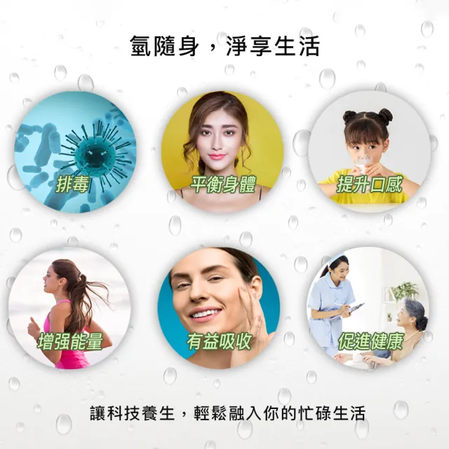 低頻諧振氫能量杯(氫水杯/水素水杯)
