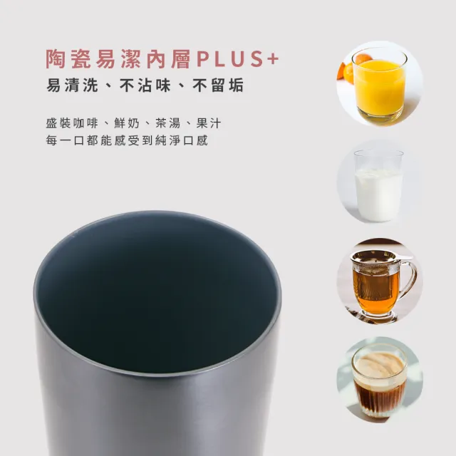 【Maru 丸山製研】防水輕量陶瓷保溫杯660ml(保溫瓶)