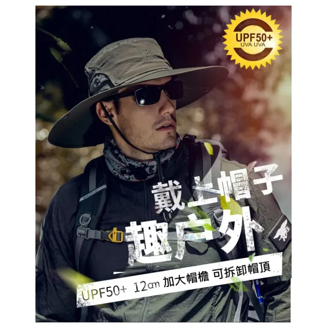 戶外釣魚登山健行遮陽漁夫帽 防曬透氣大簷帽 多色可選