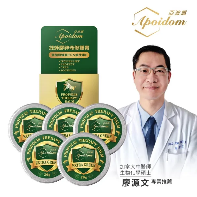【2026】精油膏推薦10款高評價精油膏品牌排行 | BALIMAN情報局