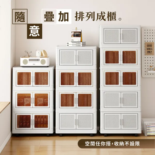 【ONE HOUSE】76寬 650L 阪藤加深款折疊收納櫃/收納箱-五層(衣櫃 置物櫃 收納架 四層櫃 摺疊收納 雙開門)
