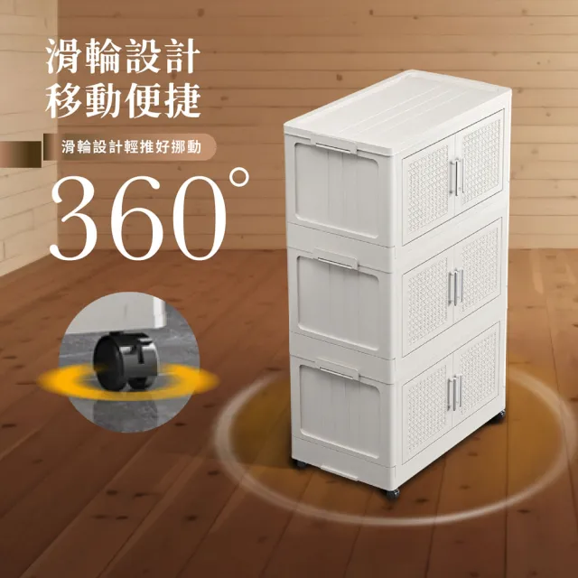 【ONE HOUSE】76寬 650L 阪藤加深款折疊收納櫃/收納箱-五層(衣櫃 置物櫃 收納架 四層櫃 摺疊收納 雙開門)
