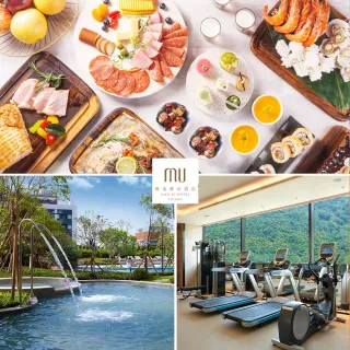 【礁溪寒沐酒店】MU TABLE假日自助晚餐吃到飽+大眾湯+戶外泳池+健身房