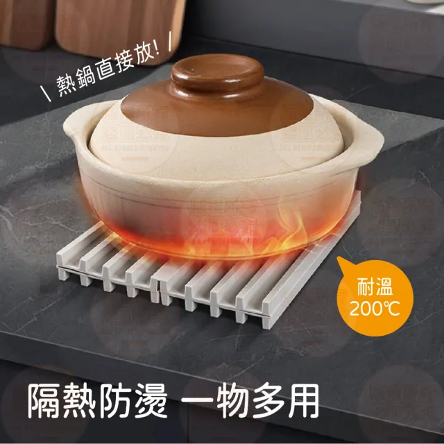 【原家良品】折疊瀝水墊 瀝水墊 隔熱墊 廚房瀝水墊 碗筷瀝水墊 餐具隔熱墊 防滑墊 乾濕兩用 矽膠瀝水墊