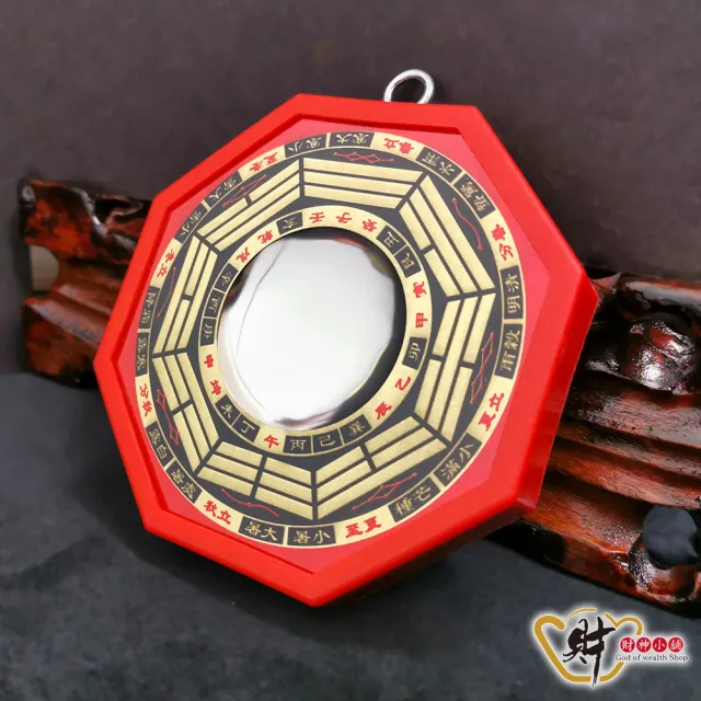【財神小舖】居家鎮宅 開光八卦鏡 風水 凸鏡 10cm 兩款任選(已開光 鬼月 中元普渡 化煞 避邪 保平安)