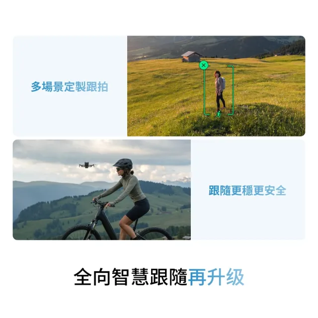 【DJI】Mini 5 Pro帶屏組暢飛套裝DJI RC2 空拍機/無人機 一英吋大底+兩年版Care(聯強國際貨)