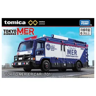 【TOMICA】PREMIUM 無極限 東京救援車T01(小汽車)