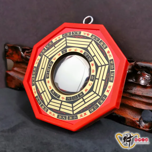 【財神小舖】居家鎮宅 開光八卦鏡 風水 凸鏡 10cm 兩款任選(已開光 鬼月 中元普渡 化煞 擋煞 避邪 保平安)