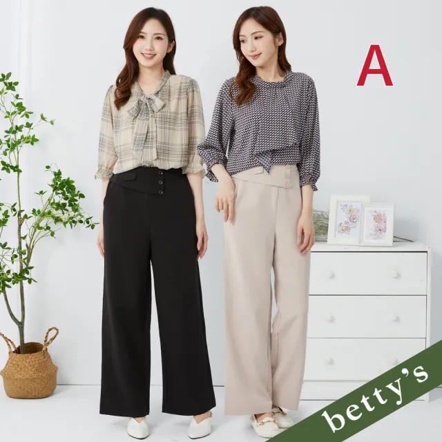 【betty’s 貝蒂思】出清品  網路獨賣★超激瘦鬆緊腰彈性休閒褲(任選)