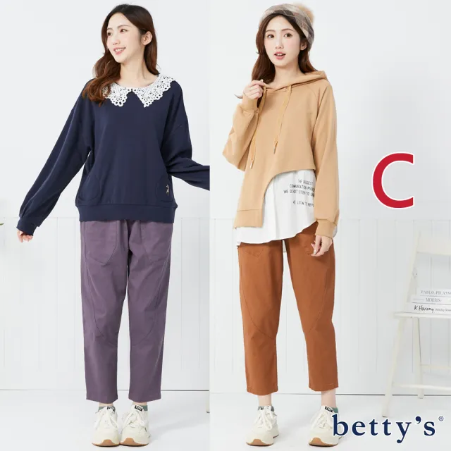 【betty’s 貝蒂思】出清品  網路獨賣★超激瘦鬆緊腰彈性休閒褲(任選)
