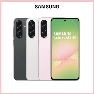 【Samsung 三星】Galaxy A56 5G 6.7吋(8G/256G/Exynos 1580/5000萬鏡頭畫素)