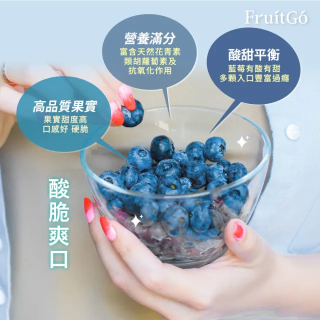 【FruitGo 馥果】祕魯 進口新鮮藍莓 18mm+巨無霸12盒*1箱(1.5kg±10%原箱產地直送_水果禮盒送禮)