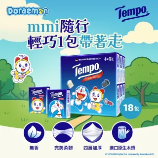 【TEMPO】哆啦A夢四層迷你紙手帕7抽*18包(袖珍包/加厚/不掉屑)