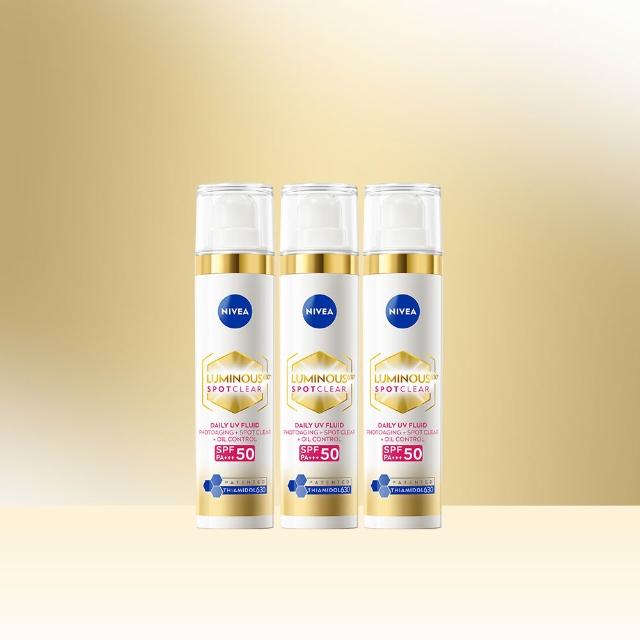 【NIVEA】L630UV防禦乳x3入