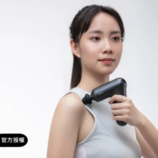 【breo 倍輕鬆】經絡按摩槍(7S)