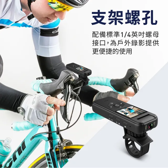 【JINPEI 錦沛】真4K解析度、APP即時觀看、180度旋轉鏡頭、自行車錄影、微型攝影機、贈64GB(JS-06B-64G)