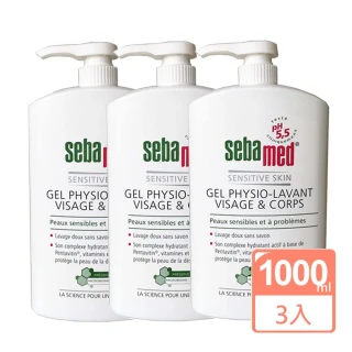 【SEBAMED】潔膚露1000ml 三入組(超值優惠組合 平行輸入)
