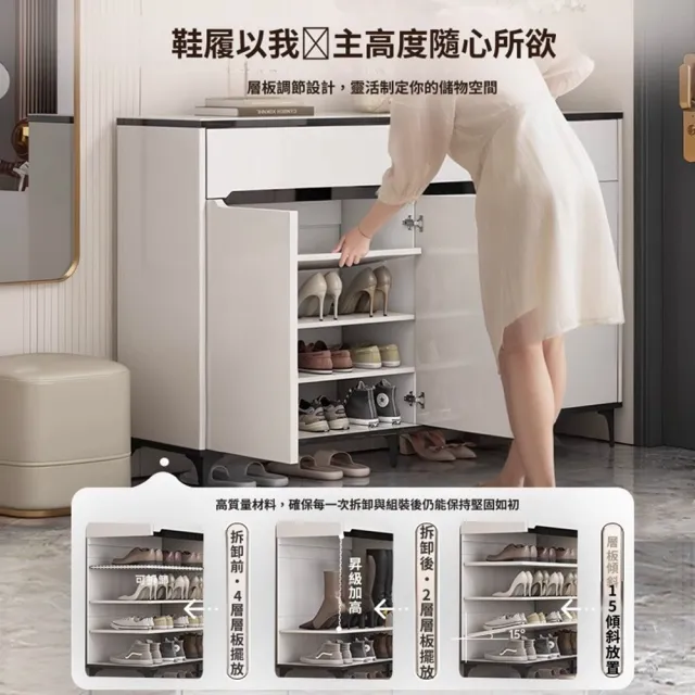 【Quality 聚家】簡約鞋櫃 鞋架 玄關櫃 收納櫃 鞋櫃 置物架 收納櫃(120*32*100cm/加厚板材/分區儲物)