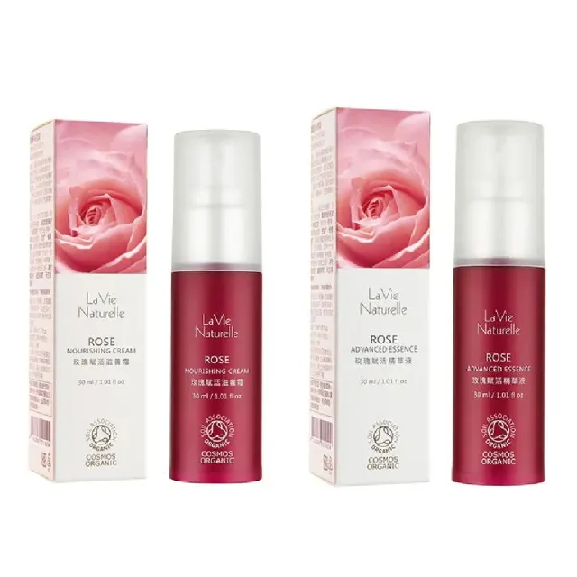即期品【里仁】玫瑰賦活滋養霜30ml+玫瑰賦活精華液30ml