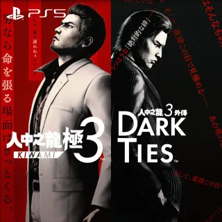 【SONY 索尼】預購2/12上市★PS5 人中之龍 極3+人中之龍3外傳 Dark Ties(鑰匙卡-中文版)