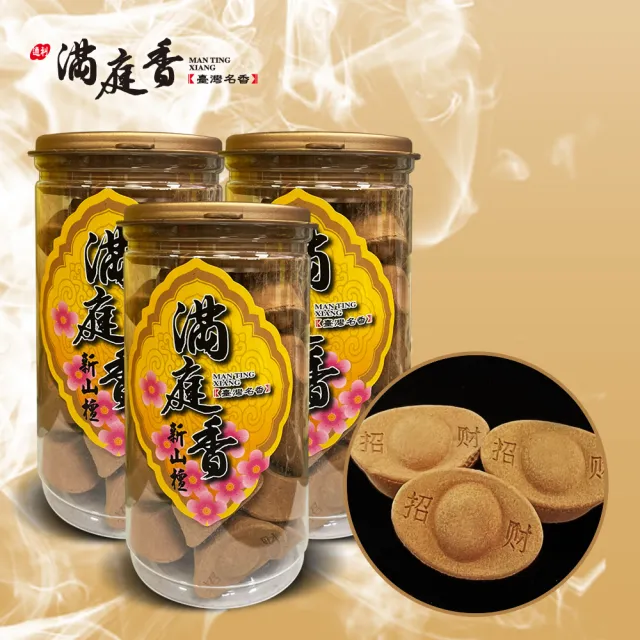 【2026】香塔推薦ptt》10款高評價人氣品牌排行榜 | 好吃美食的八里人