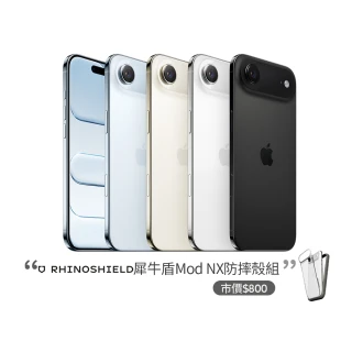 【Apple】iPhone Air(256G/6.5吋)(犀牛盾耐衝殼組)