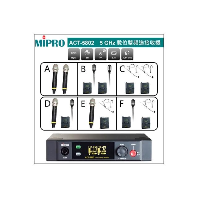 【MIPRO】ACT-5802 配件六擇一(5GHz 數位雙頻道接收機ACT-58H)