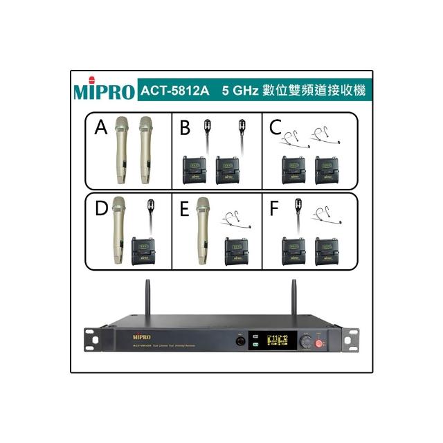 【MIPRO】ACT-5812A 配件六擇一(5GHz 數位雙頻道接收機ACT-58HC)