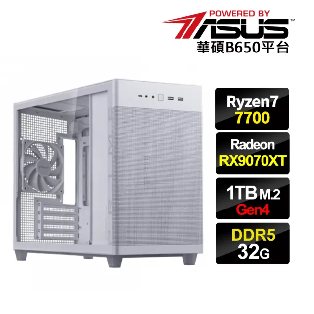 【華碩平台】R7八核 Radeon RX 9070 XT{3AK2}電競電腦(R7-7700/B650/32G D5/1TB_M.2/WIFI)