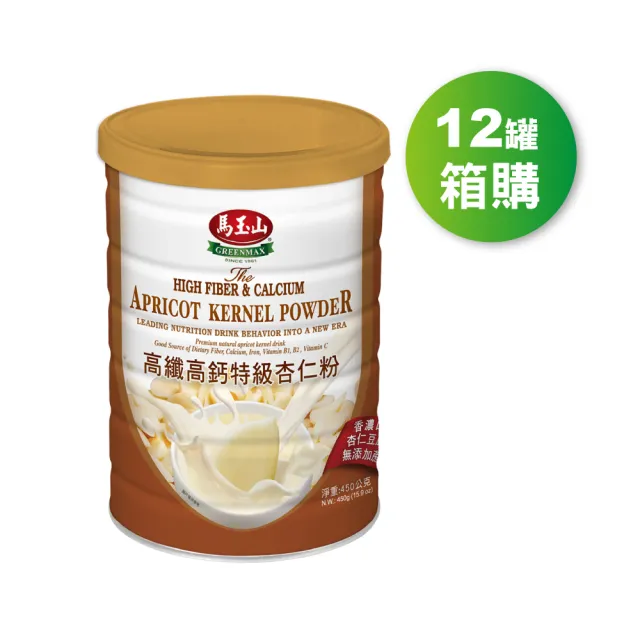 【馬玉山】高纖高鈣特級杏仁粉450g(箱購12罐)