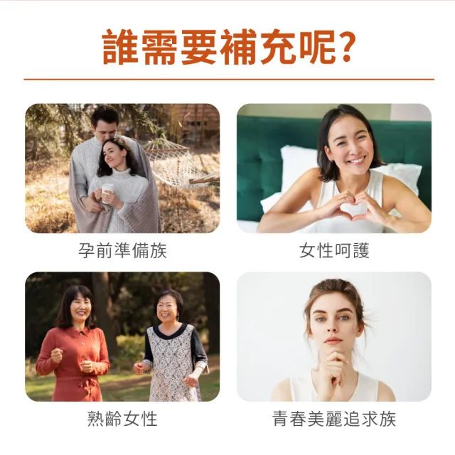 【NOW Foods】聖潔莓萃取膠囊3瓶組(90顆*3瓶)