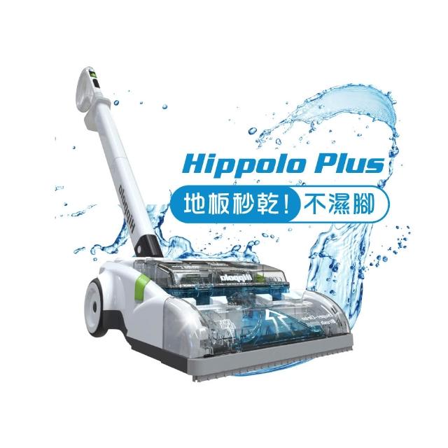 【Dirt Devil 】【獨家電動滾刷】Hippolo 無線三合一洗地機 深層刷洗 全屋適用(輕量化設計 手臂受力0.5kg)