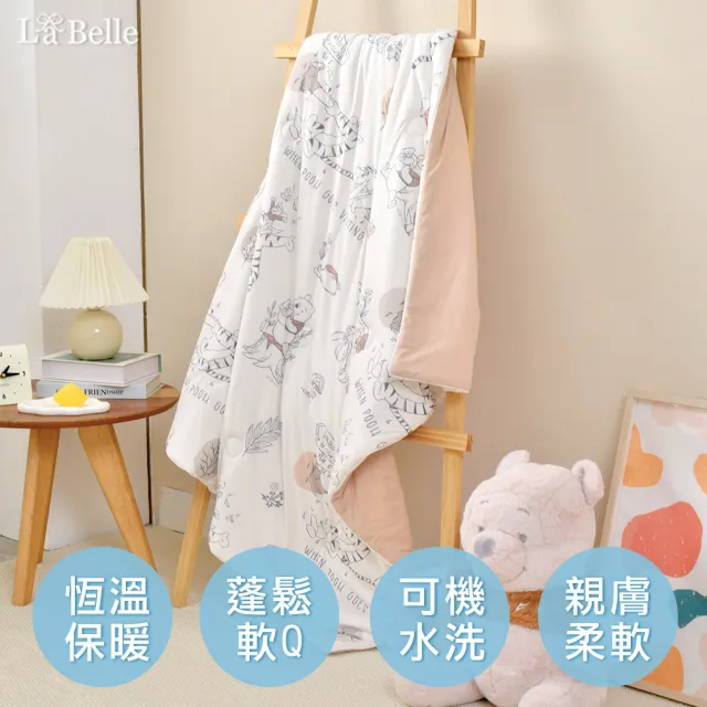 【Great Living 格蕾寢飾】La Belle 迪士尼授權 楓糖維尼 益生菌365天兒童懶懶被/棉被/四季被(100X120cm)