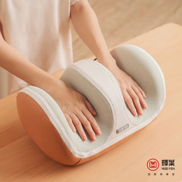 【輝葉】多功能溫感美腿機(腿部按摩器 /腳底按摩器 HY-752)