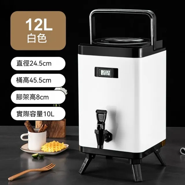 【箐旺】奶茶桶304商用大容量12L豆漿保溫桶批發不銹鋼方形茶水桶(304內膽/帶溫度表)