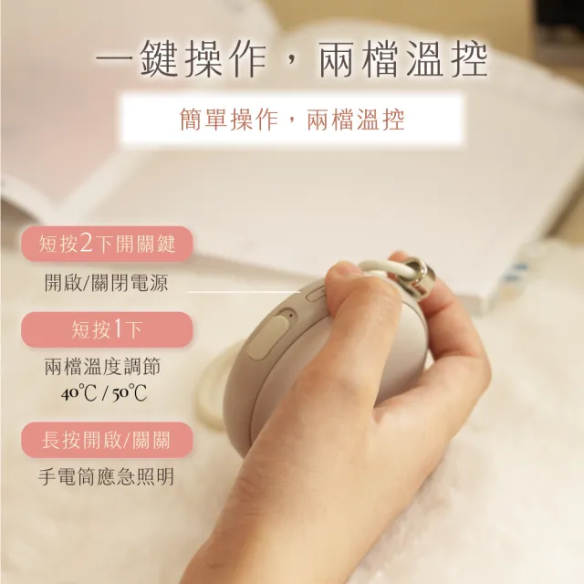 【KINYO】暖心圓 暖暖寶 瞬熱暖手寶 電暖蛋 Type-C充電(HDW-5365)