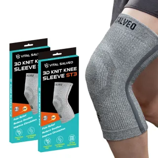 【Vital Salveo 紗比優】雙層鍺紗升級護膝兩雙組(記憶支條/多尺寸如量身訂做/遠紅外線運動護膝套-台灣製造)