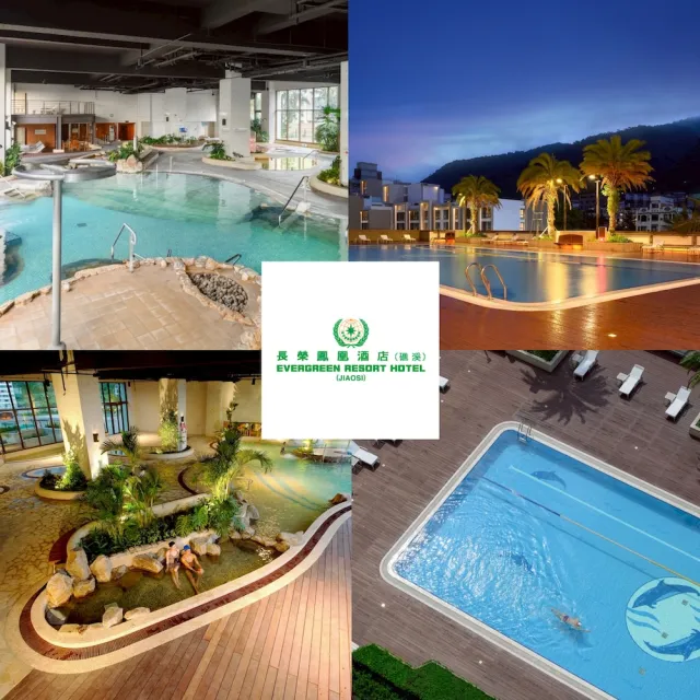 【長榮鳳凰酒店礁溪】平日慢活spa泡湯(假日+$200)歐享券