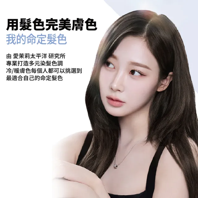 【miseenscene 魅尚萱】官方直營 買1送1 HELLO CREAM染髮霜2(5WDB 奶茶栗棕/10WLB 太妃糖棕)