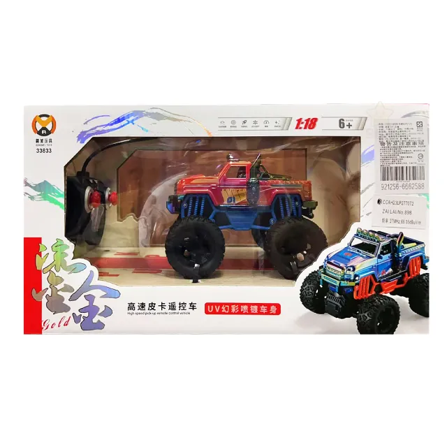 【2026】兒童遙控車推薦10款高評價人氣品牌排行榜 | BALIMAN情報局