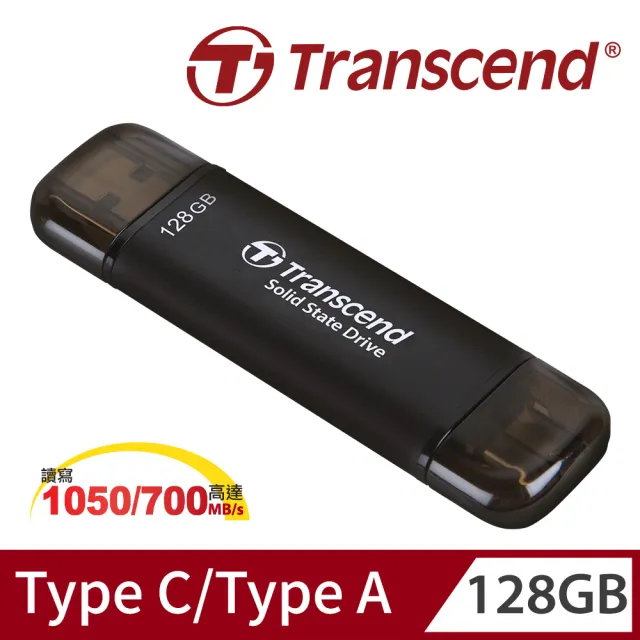 【Transcend 創見】ESD310C 128GB USB3.2 雙介面SSD固態行動碟(TS128GESD310C)