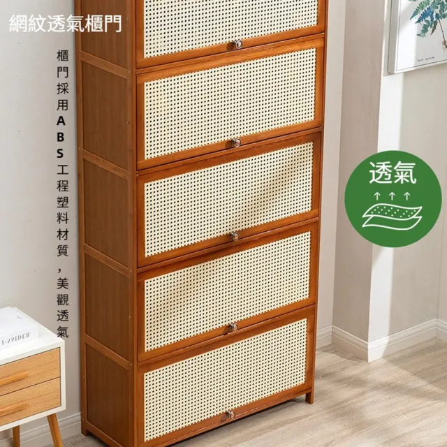 【Quality 聚家】鞋櫃 鞋架 窄櫃 入戶櫃 玄關櫃 收納櫃(80*32*106CM/透氣櫃門/翻門設計/承重強悍)