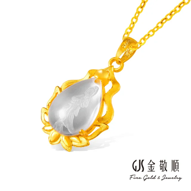 【GJS 金敬順】黃金墜子 火雲 水晶 觀音 中性款(金重:1.01錢/+-0.03錢)