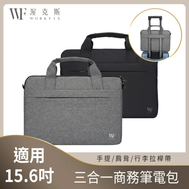 【Lenovo】筆電包/滑鼠組★15.6吋i7 RTX4060電競筆電(LOQ/83DV01AGTW/i7-13650HX/12G/512G/W11/灰)